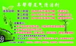 绿色名片