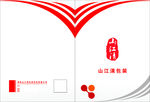 包装画册