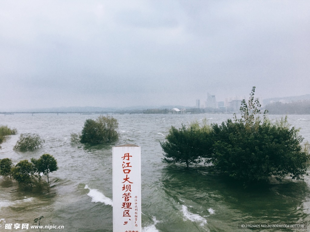 大坝