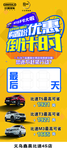 购置税