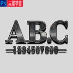 磨砂黑金沙字体