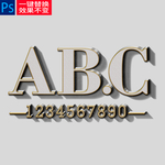 卡通金刚字样式