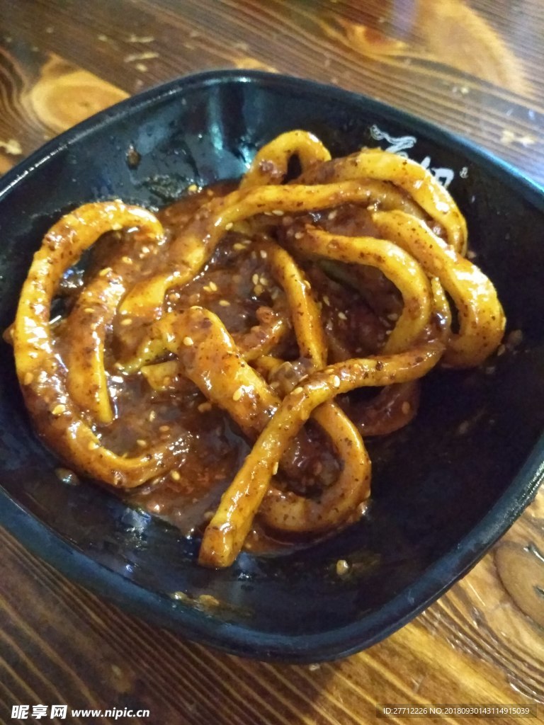 拌面