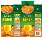 橙子饮料包装
