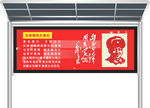 公交站牌效果图