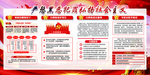 扫黑除恶