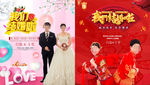 婚庆