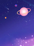 星球背景
