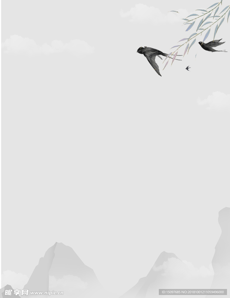 中国风