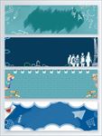 开学主图