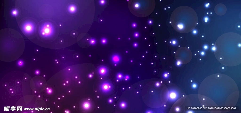 星空光效背景