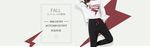女装banner