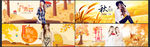 秋季女装banner