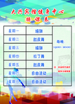 健身