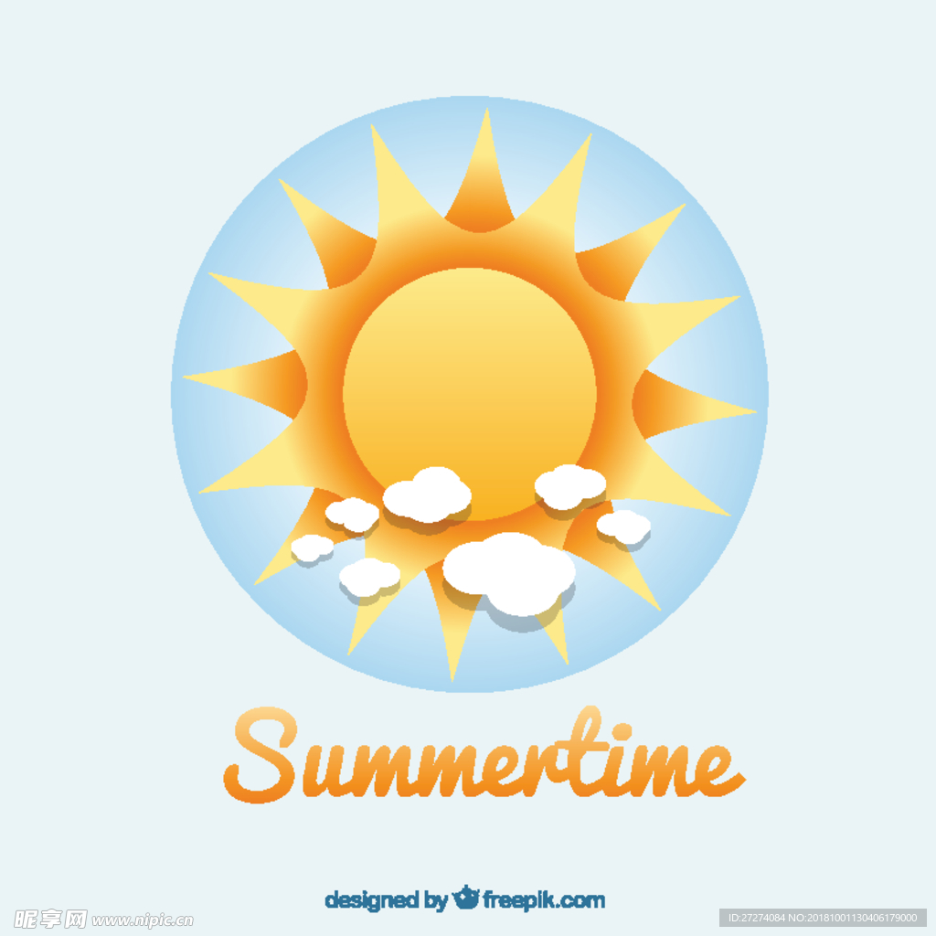阳光明媚的夏天