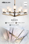 NVC雷士照明 灯具海报 维塔