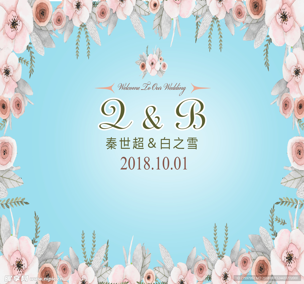 蓝色婚庆
