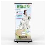 新娘造型