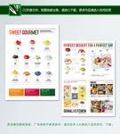 甜品店宣传单