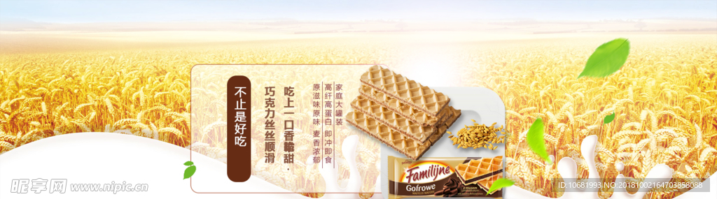 甜点