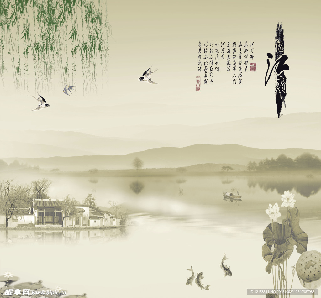 忆江南