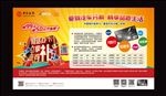 中国银行爱驾汽车分期