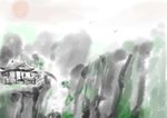 水墨风景画