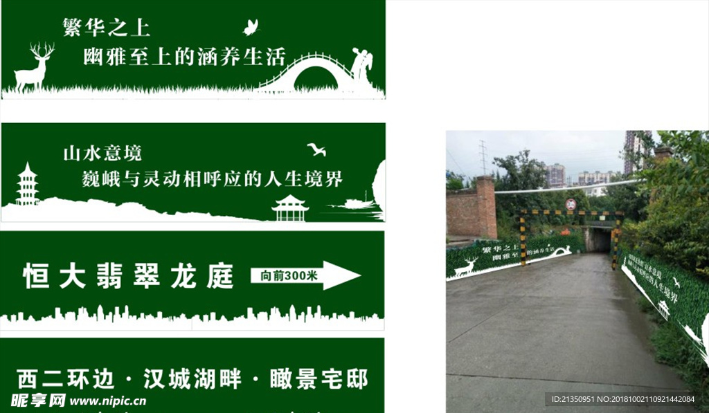 绿植墙