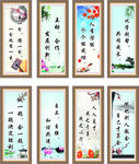 文化展板