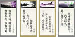 学校展板