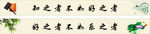 学校广告