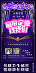 定做窗帘