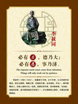 名人-李叔同