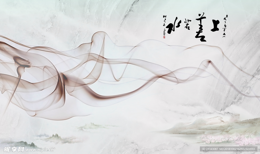 新中式抽象水墨烟雾山水背景墙