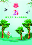 儿童房壁纸绿色