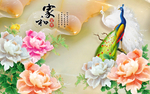 家和富贵