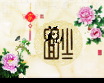 壁纸