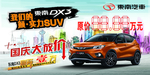 车顶牌