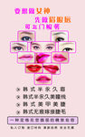 美甲