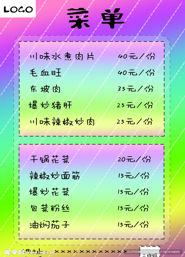 马拉拢渐变