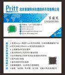 净水器水净化水元素名片