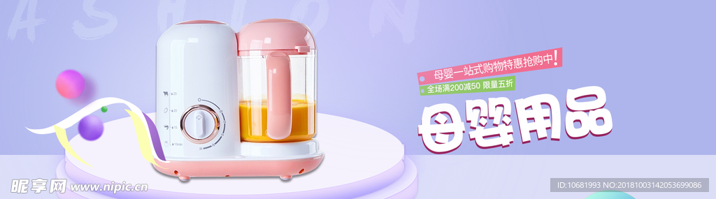 婴儿蒸蛋器