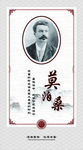 莫泊桑