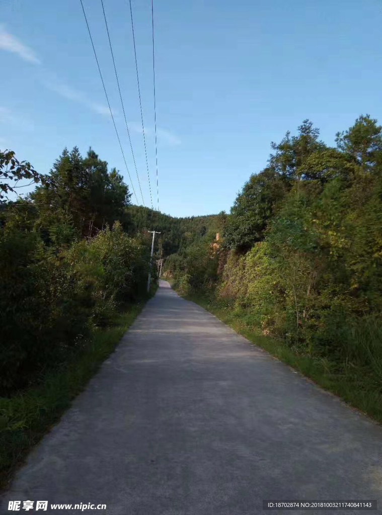 长路