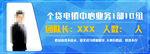 时尚优秀员工海报设计