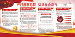 扫黑除恶