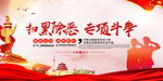 扫黑除恶