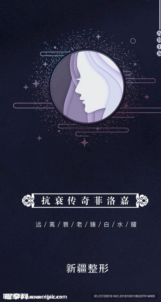 中秋