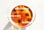 雪菊