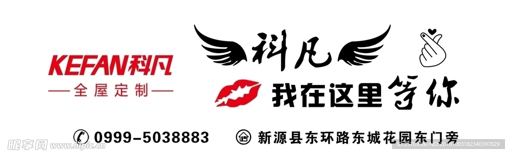 后窗车特